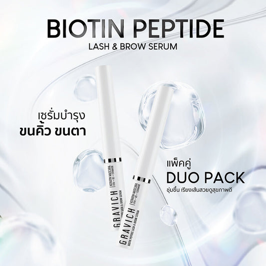 GRAVICH Biotin Peptide Lash & Brow Serum 4.5ml x 2pcs