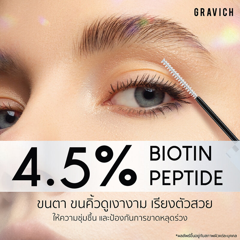 GRAVICH Biotin Peptide Lash & Brow Serum 4.5ml x 2pcs