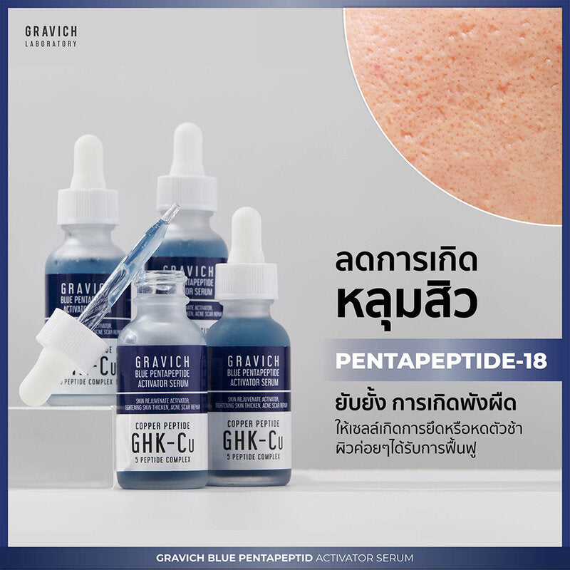 GRAVICH Blue Pentapeptide Activator Serum 30ml