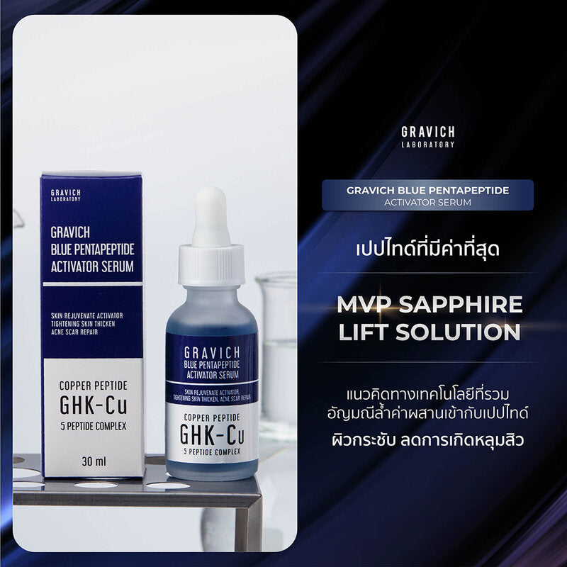 GRAVICH Blue Pentapeptide Activator Serum 30ml