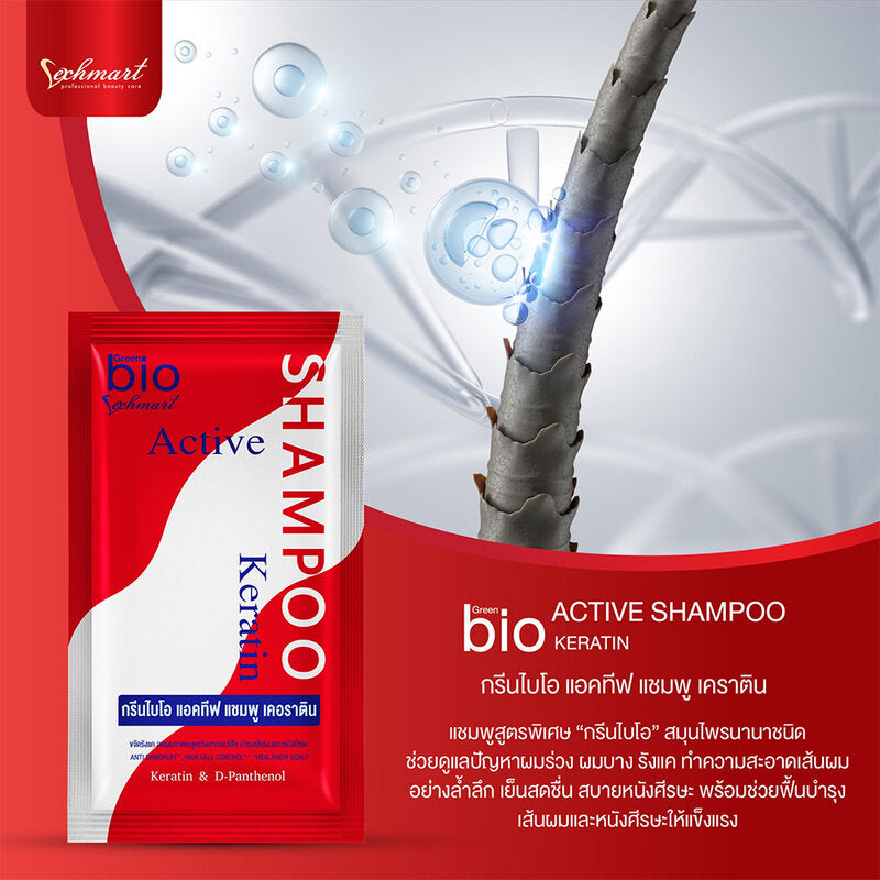 Green Bio Active Shampoo Keratin 25ml x 24pcs