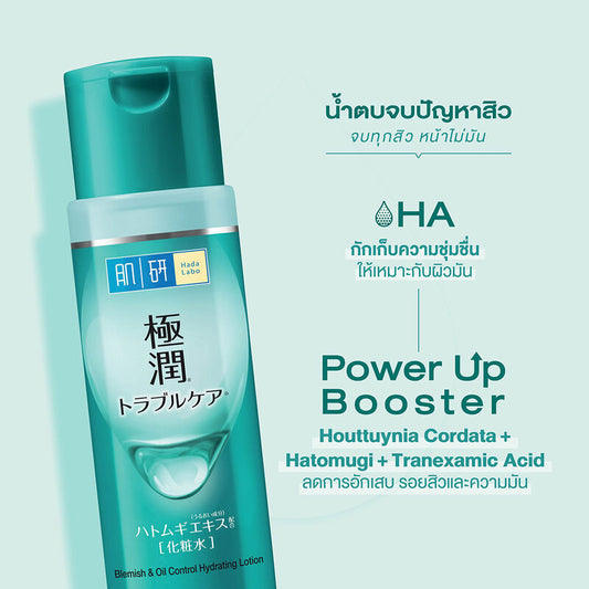Hada Labo Blemish & Oil Control Hydrating Lotion 30ml