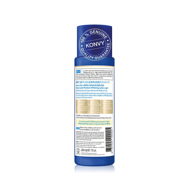Hada Labo Premium Whitening Lotion 170ml