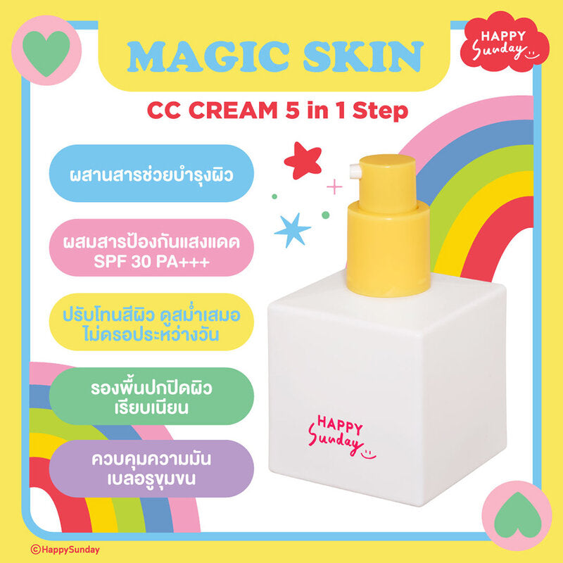 HAPPY SUNDAY Magic Skin CC Cream 30g #02 Dreamy Cream