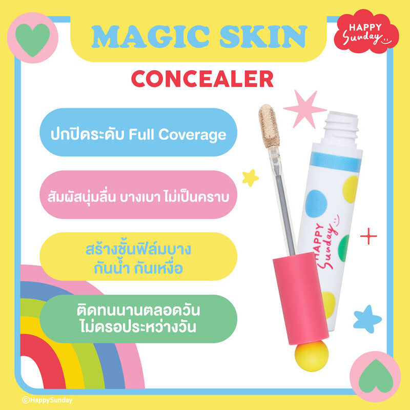 HAPPY SUNDAY Magic Skin Concealer 2.5g #03 Caramel Witch