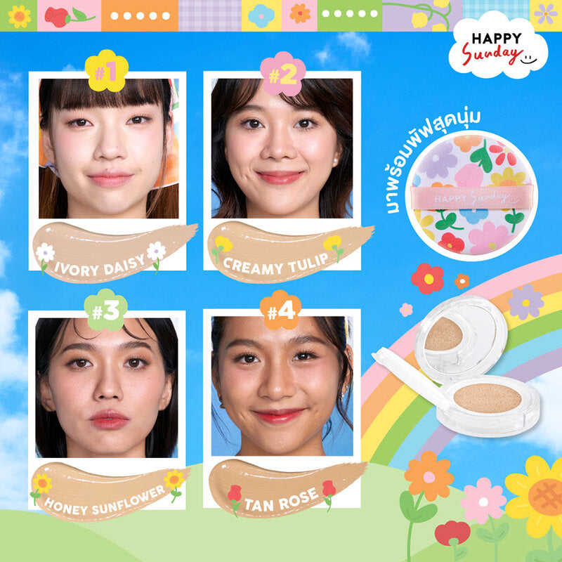 HAPPY SUNDAY Aura Flora Skin Cushion 11g #4 Tan Rose