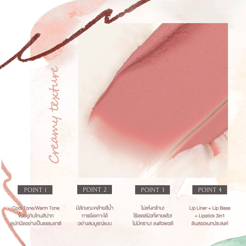 Heart Percent Dote On Mood Lip Pencil 0.8g #12 Caramel Beige