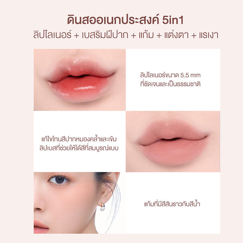 Heart Percent Dote On Mood Lip Pencil 0.8g #12 Caramel Beige