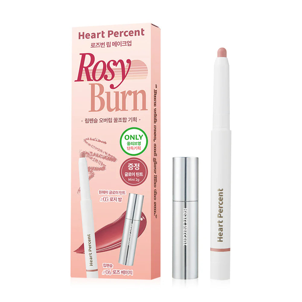 Heart Percent Lip Pencil Over Lip Set 0.8g + 2g #Rosy Burn