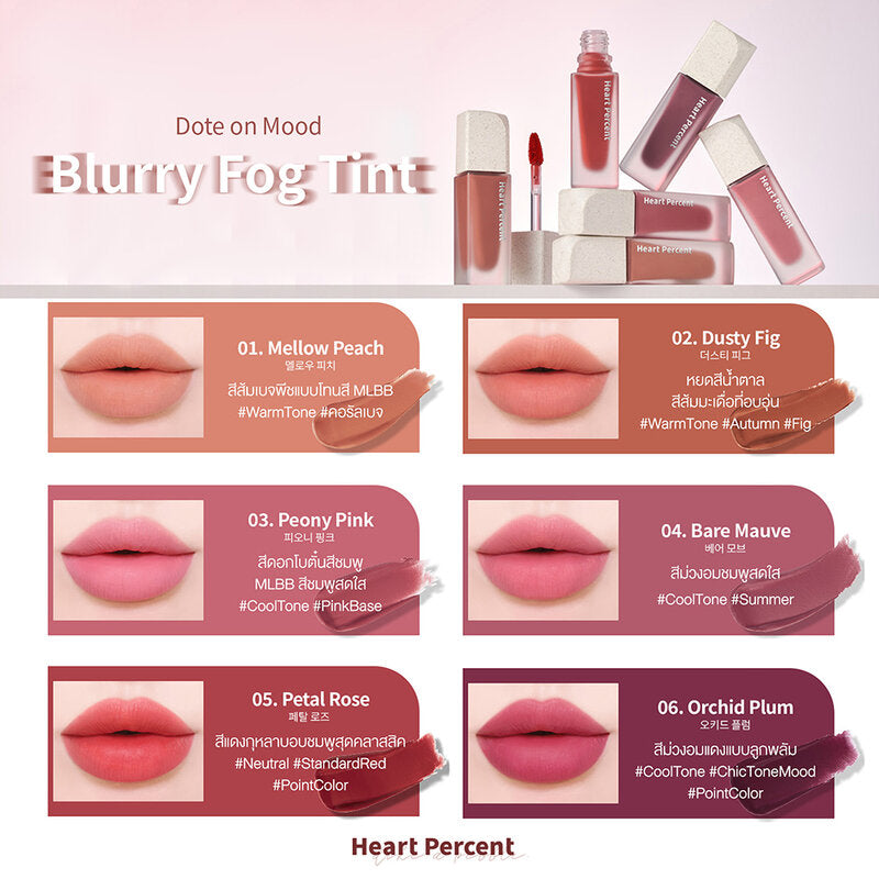 Heart Percent Dote On Mood Blurry Fog Tint 6g #05 Petal Rose