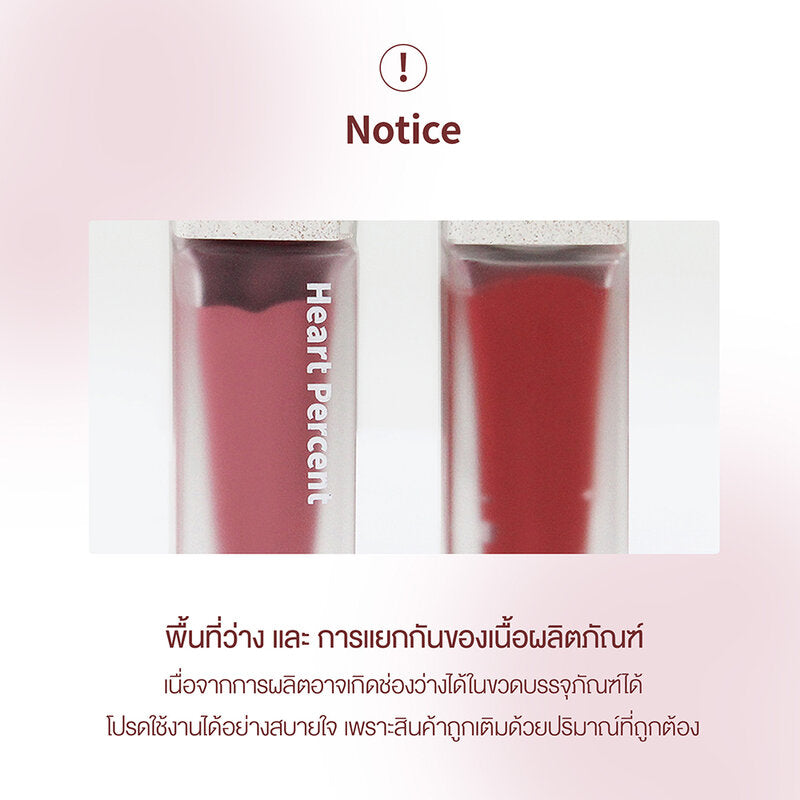 Heart Percent Dote On Mood Blurry Fog Tint 6g #06 Orchid Plum