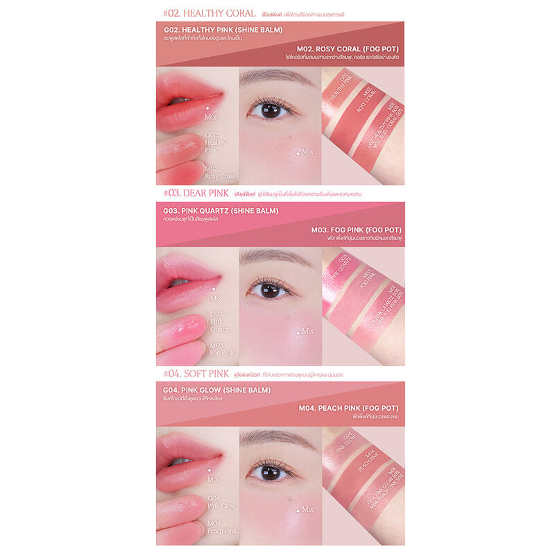 Heart Percent Dote On Mood Custom Lip & Cheek 9.4g #02 Healthy Coral