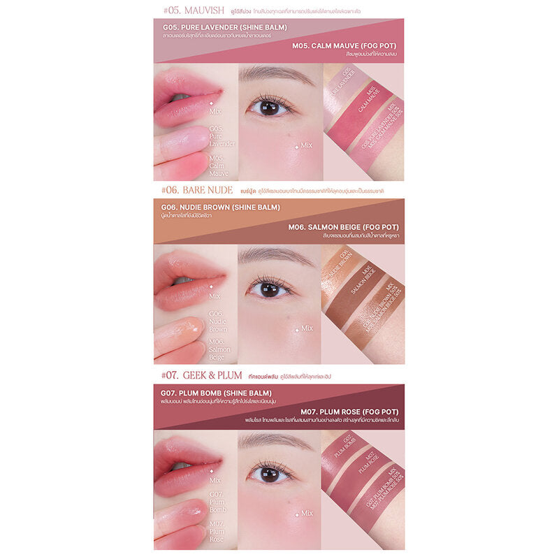Heart Percent Dote On Mood Custom Lip & Cheek 9.4g #06 Bare Nude