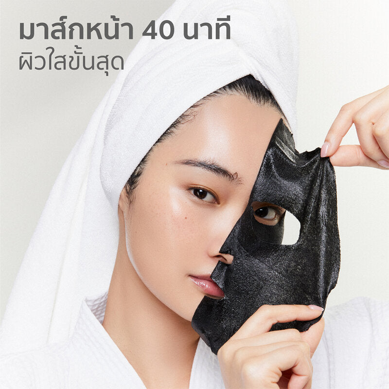 Her Hyness Instant Glow Mask - Binchotan Charcoal Formula - Beauty Buddy