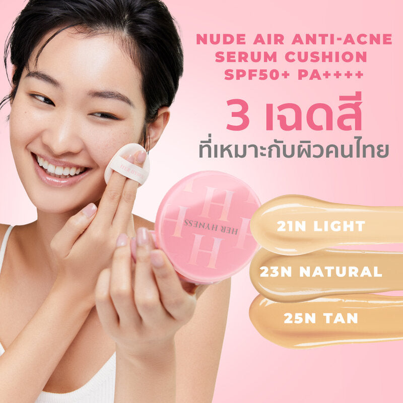 HER HYNESS Nude Air Anti-Acne Serum Cushion SPF50+ PA+++ 12g x 2pcs #25N