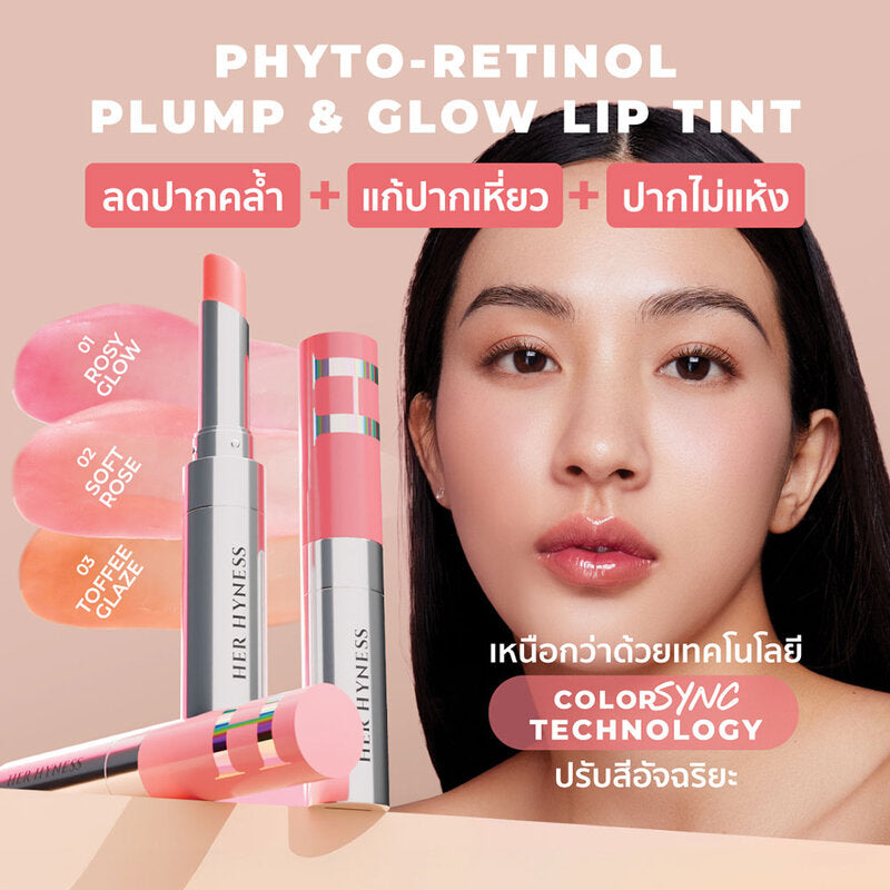 HER HYNESS Lip Tint - Phyto-Retinol Rosy Glow - Beauty Buddy