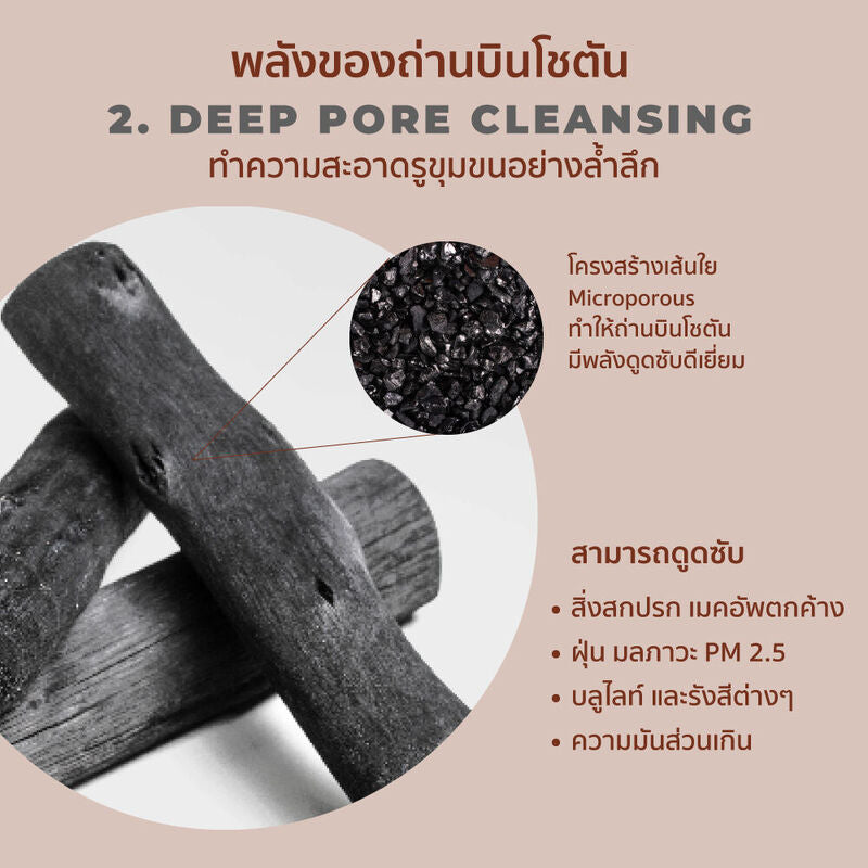 HER HYNESS Instant Glow Black Mask 25ml x 3pcs