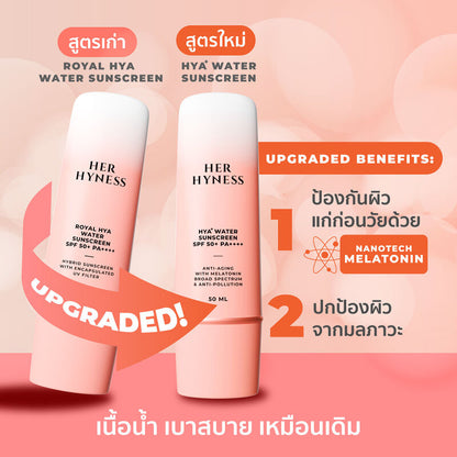 HER HYNESS Sunscreen - HYA+ Water SPF50+ PA++++ - Beauty Buddy