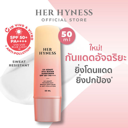 Her Hyness Sunscreen - UV Adapt SPF50+ PA++ 50ml - Beauty Buddy