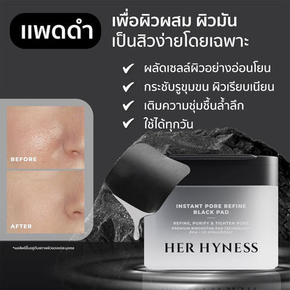 HER HYNESS Instant Pore Refine Black Pad 80 Sheets