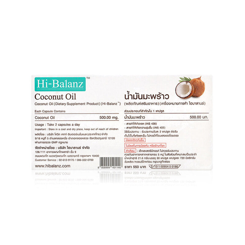 Hi-Balanz Coconut Oil 30 Capsules 500 mg