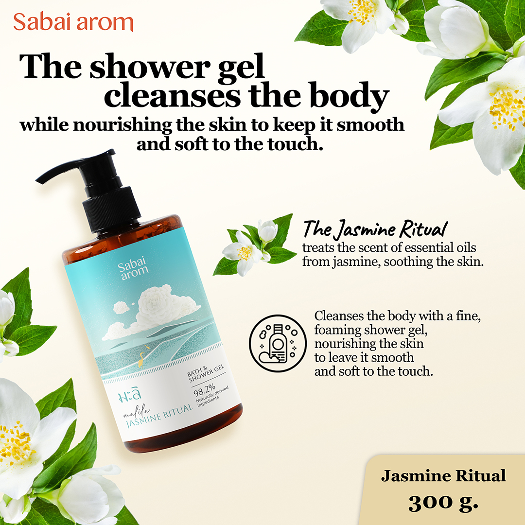 Sabai Arom Bath & Shower Gel - Jasmine Ritual 300 ml.