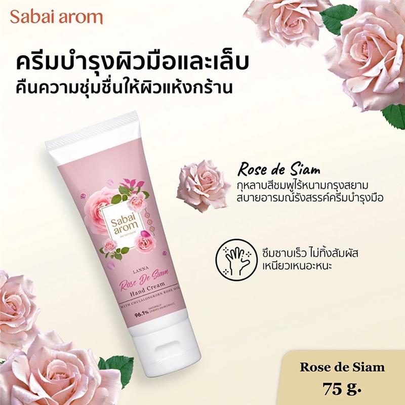Sabai Arom Hand Cream Set - Scent of Thailand 4 x 75 g.