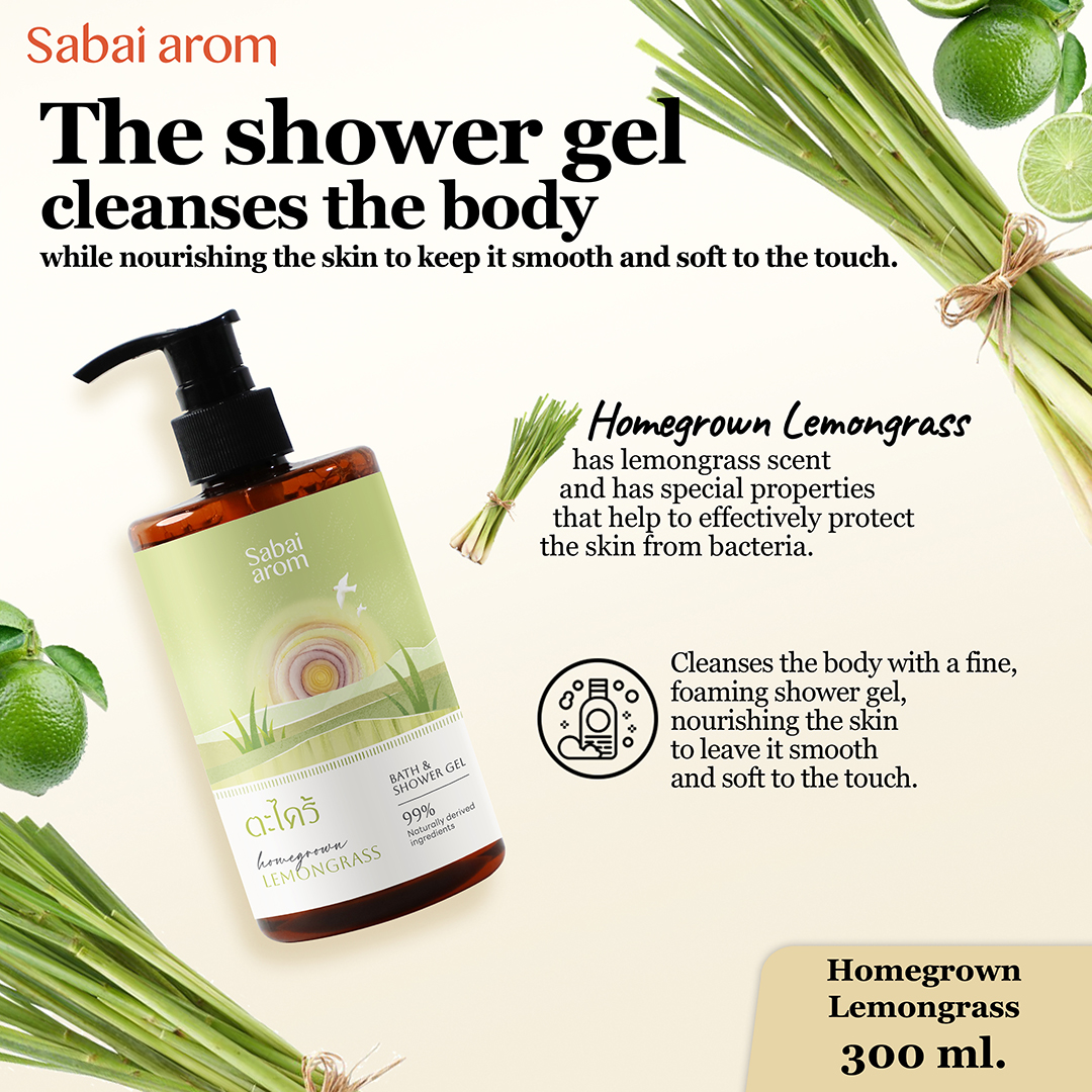 Sabai Arom Bath & Shower Gel - Lemongrass 300 ml.