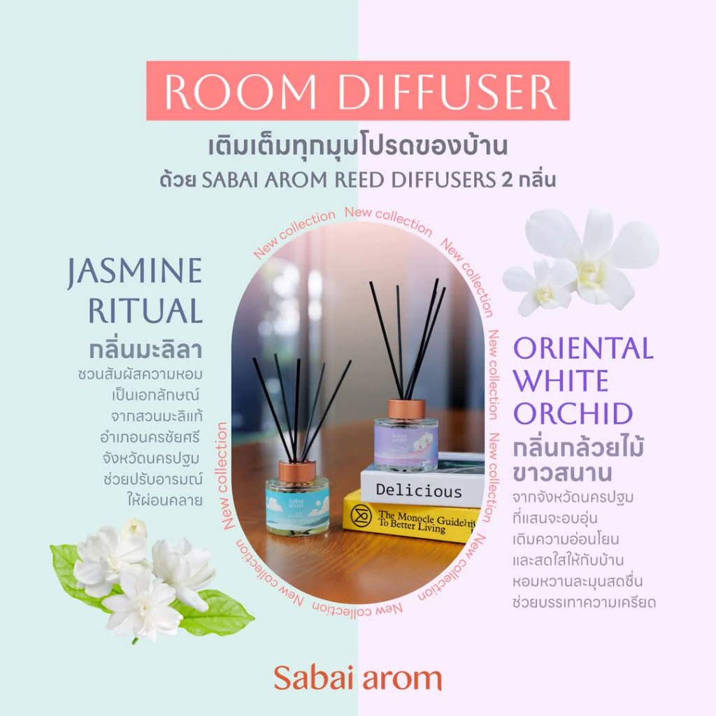 Sabai Arom Reed Diffuser - Jasmine Ritual 100 ml.