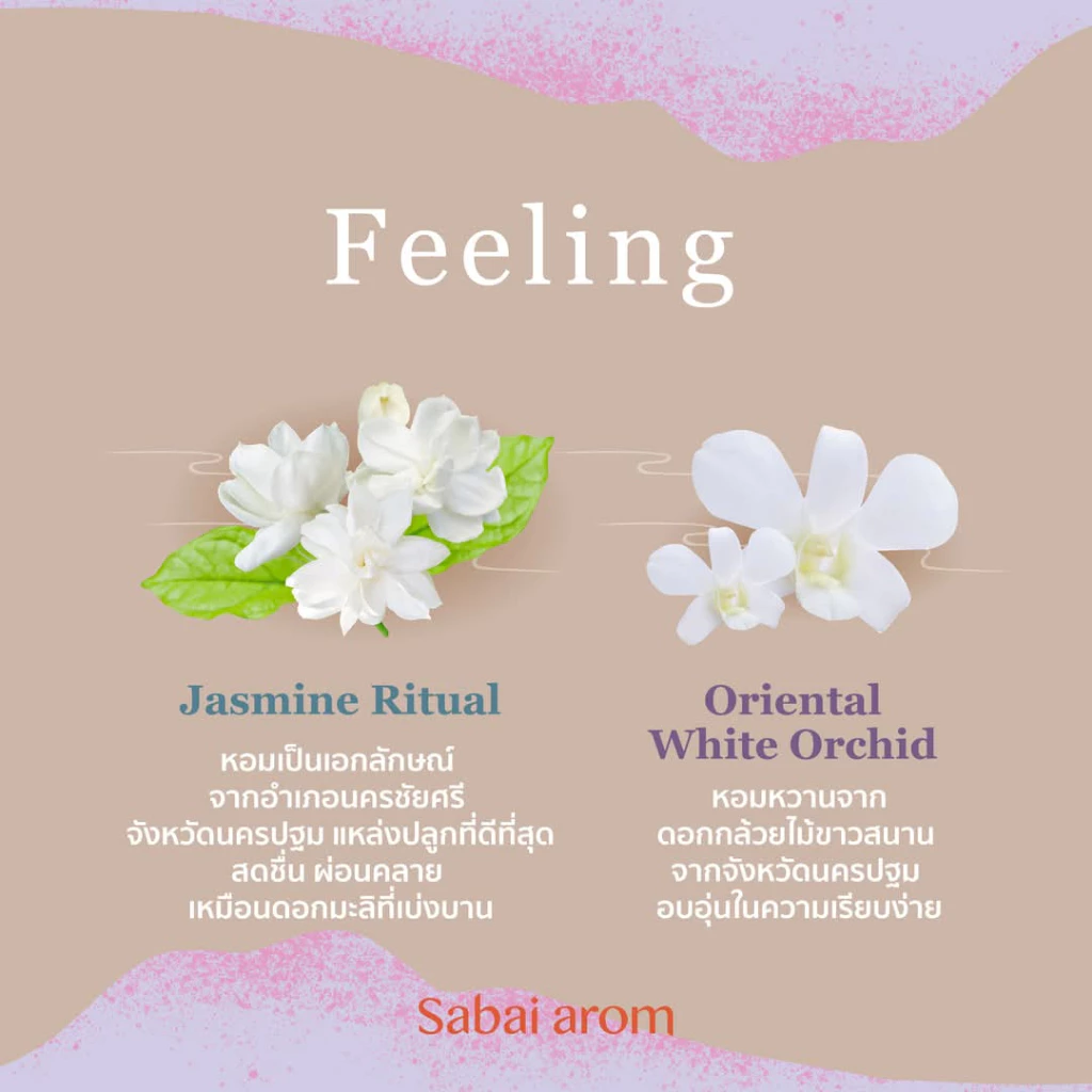 Sabai Arom Reed Diffuser - Jasmine Ritual 100 ml.