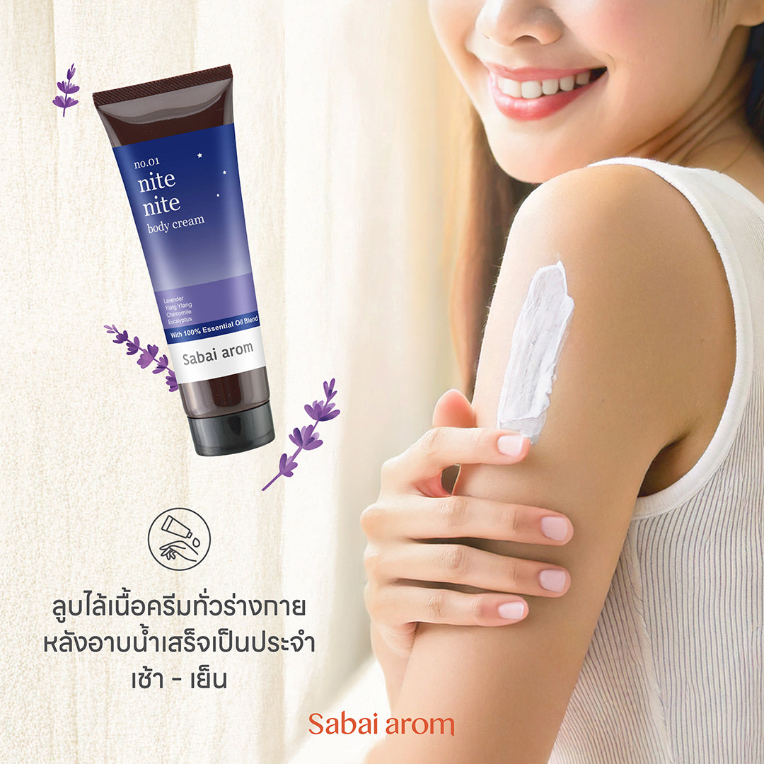 Sabai Arom Body Cream - Nite Nite 120 g.