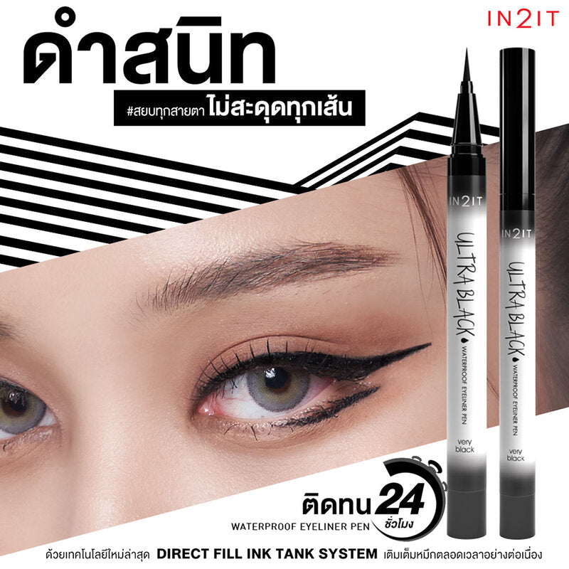 In2It Ultrablack Waterproof Eyeliner Pen 0.7g #EUB01