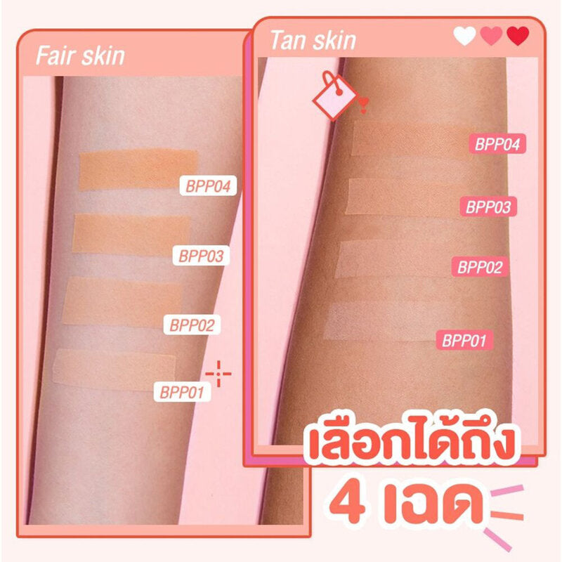 In2It Blur & Matte Pressed Powder SPF20/PA+++ 6g #BPP04 Almond