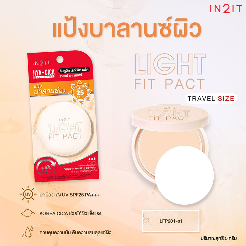 In2it Light Fit Pact 2-Way Powder SPF25 PA+++ 5g #LFP201-s