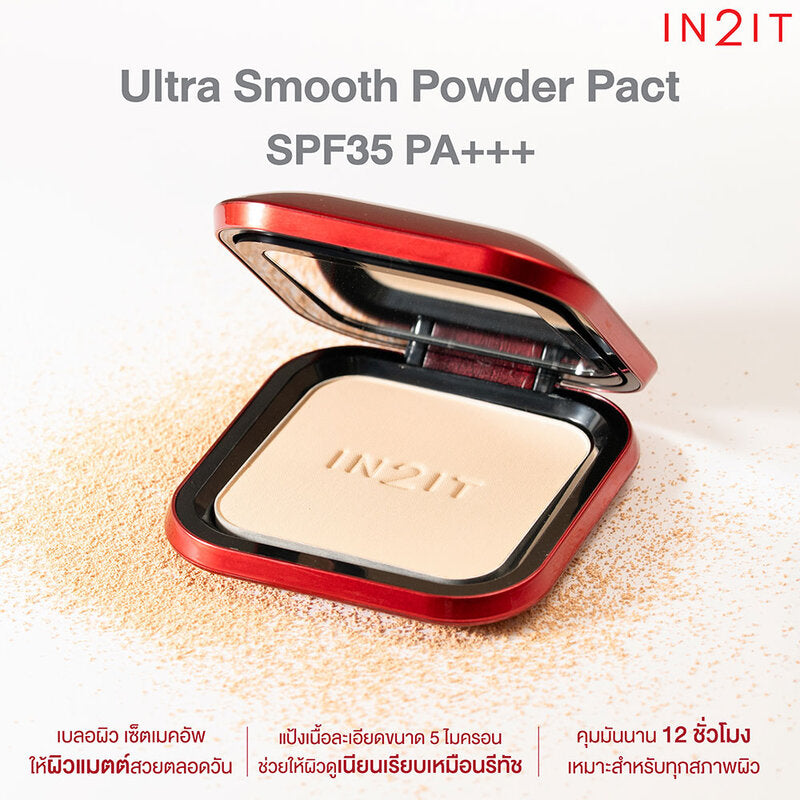 In2It Ultra Smooth Powder Pact 10g #1N Neutral Beige