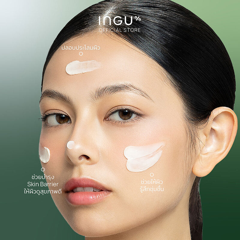 INGU Green Tea Deep Repair Cream 50ml