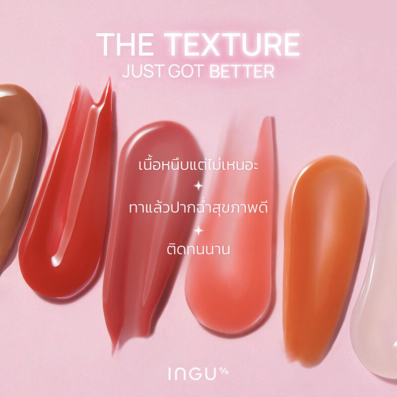 INGU Skin Nio-Glow Tripeptide Balm SPF50+ PA+ 10ml #Nude Pink