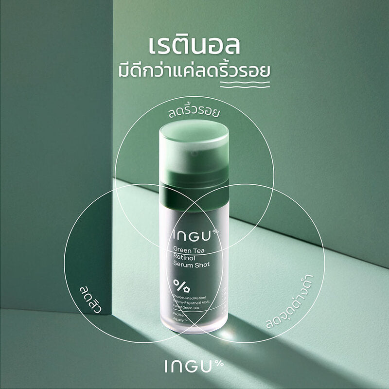 INGU Facial Serum - Green Tea Retinol 30ml - Beauty Buddy