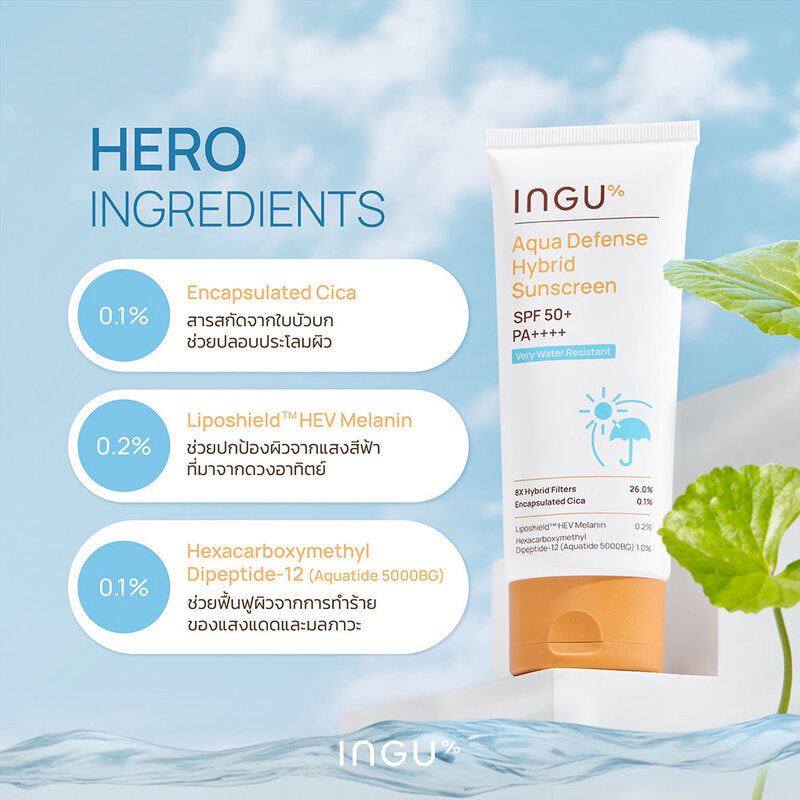 INGU Sunscreen - Aqua Defense SPF 50+ PA+ Waterproof Formula - Beauty Buddy