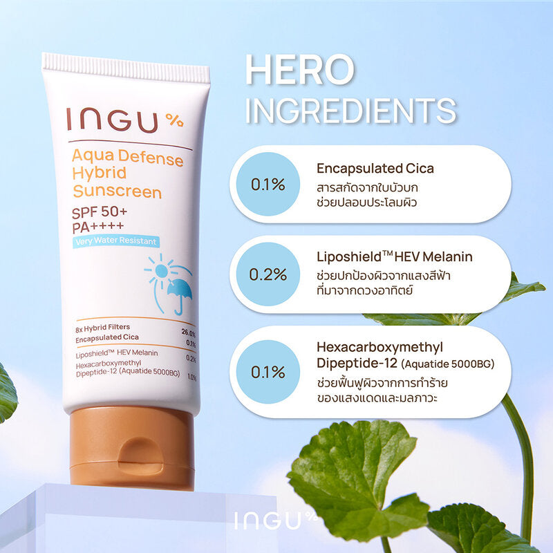 INGU Sunscreen - Aqua Defense SPF50+ PA++++ 30g - Beauty Buddy
