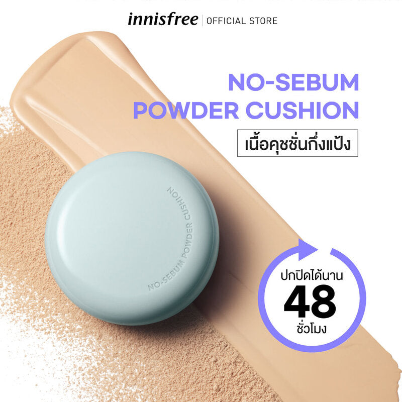 Innisfree No Sebum Powder Cushion 14g #21N
