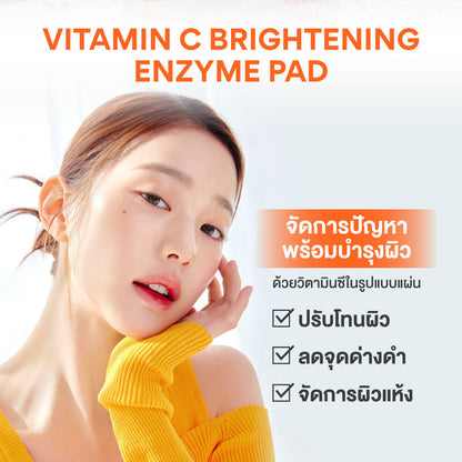 Innisfree Vitamin C Green Tea Brightening Pad 170ml [60 Pads]