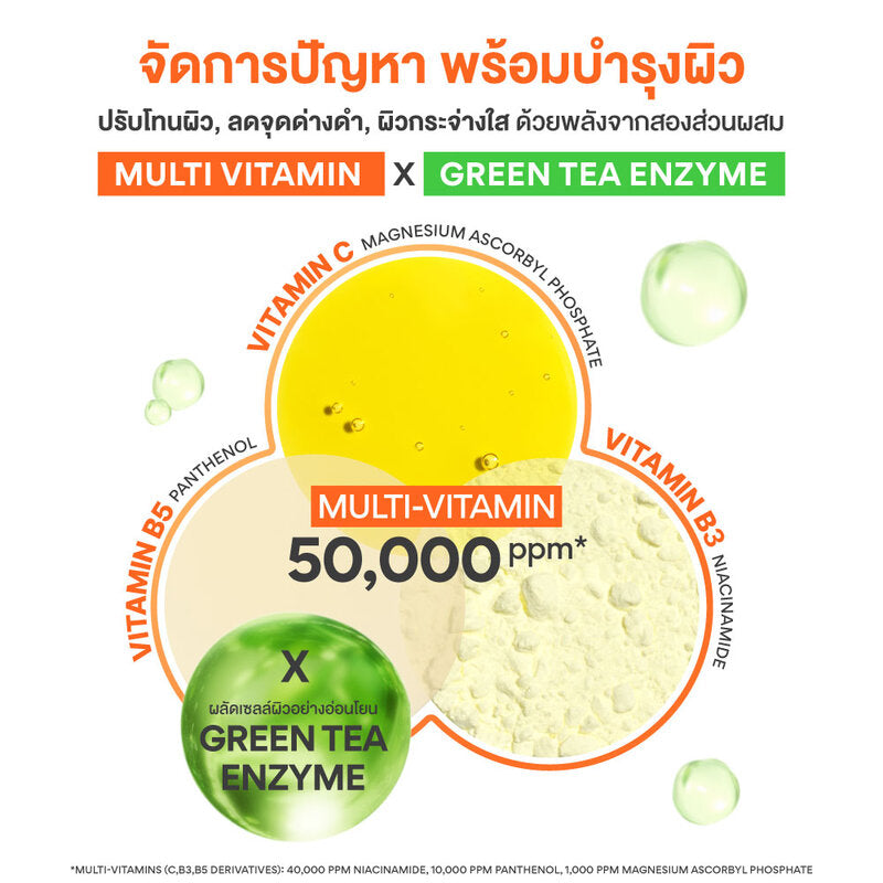 Innisfree Vitamin C Green Tea Brightening Pad 170ml [60 Pads]