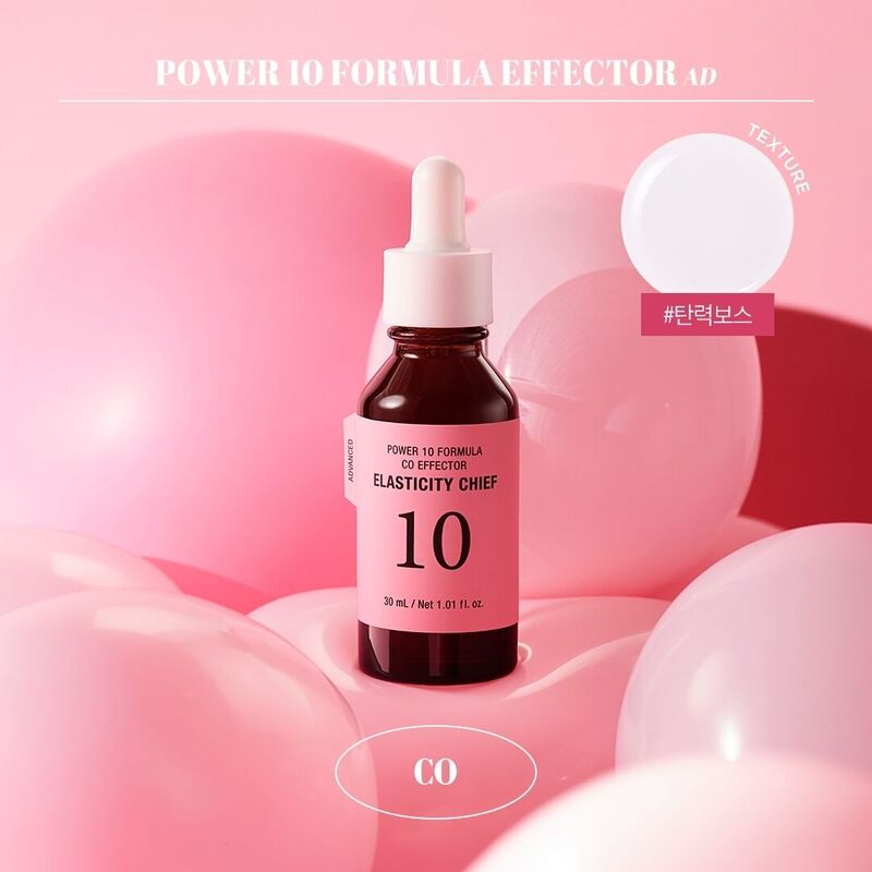 It's Skin Power 10 Formula CO Effector AD Facial Serum 30ml