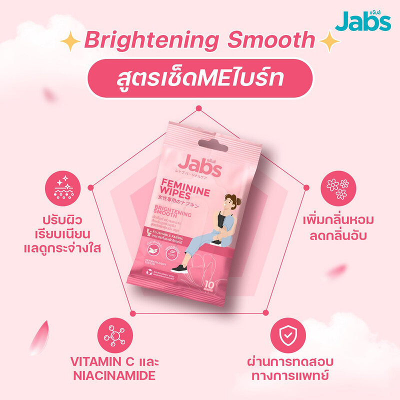 Jabs Feminine Wipes 10 Sheets