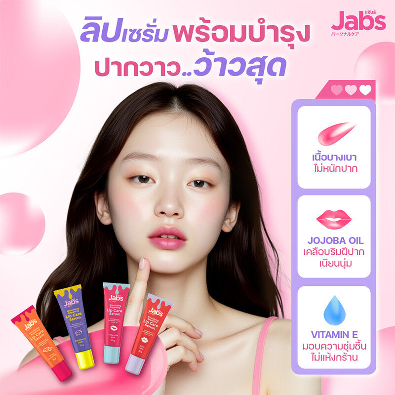 Jabs Nourishing Repairing Lip Care Serum 10g Millennial Pink