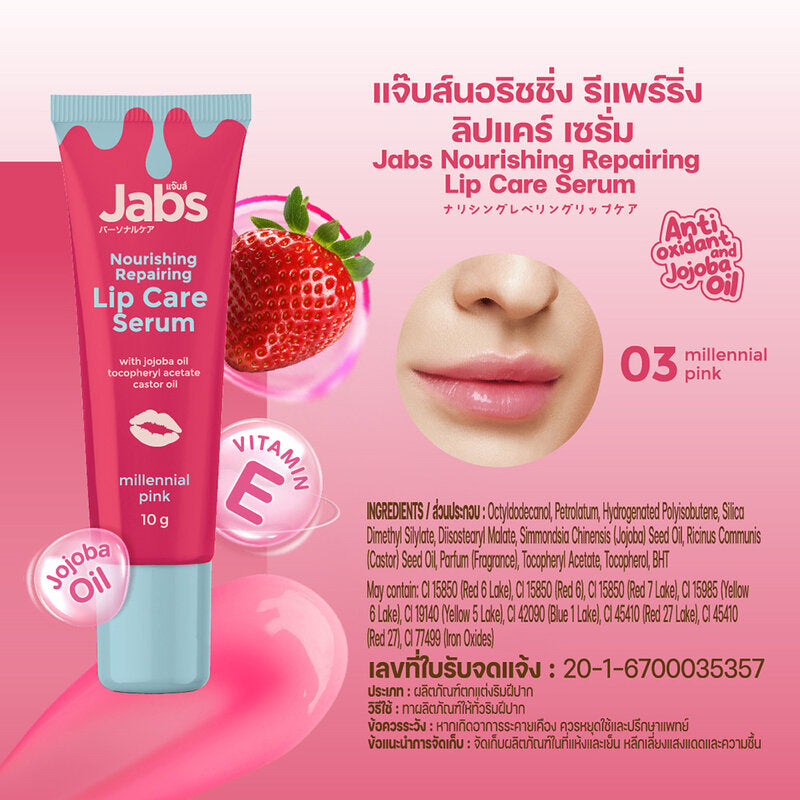 Jabs Nourishing Repairing Lip Care Serum 10g Millennial Pink