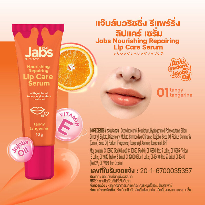 Jabs Nourishing Repairing Lip Care Serum 10g Tangy Tangerine