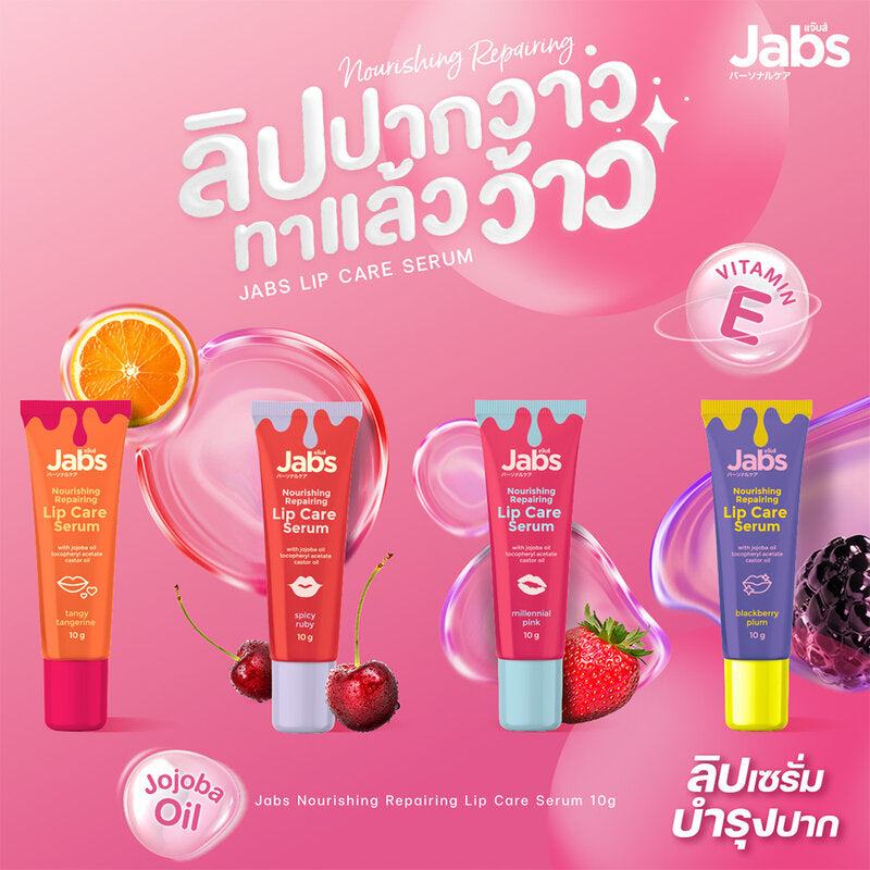 Jabs Nourishing Repairing Lip Care Serum Blackberry Plum 10g