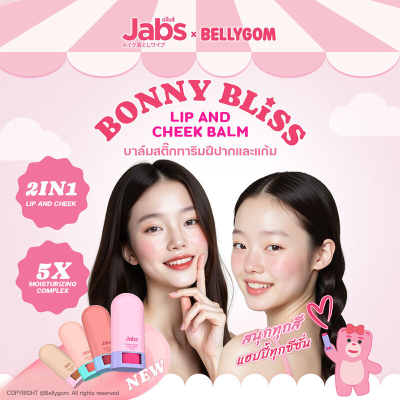 Jabs x Bellygom Bonny Bliss Lip & Cheek Balm 7g #Sunshine Cherry